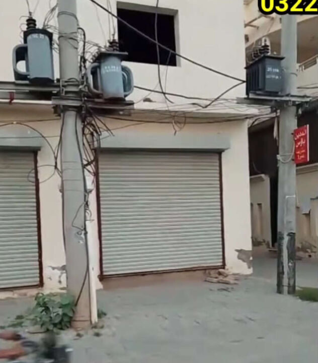 Screenshot (660)_result