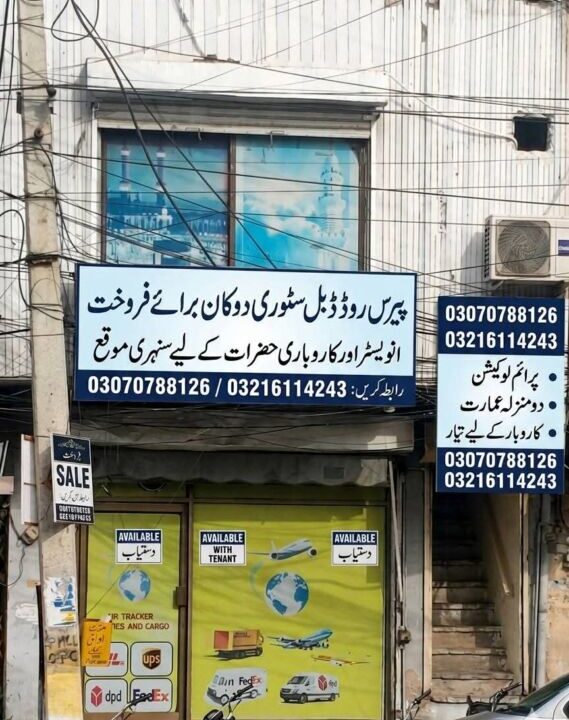 FB_IMG_1775846532996