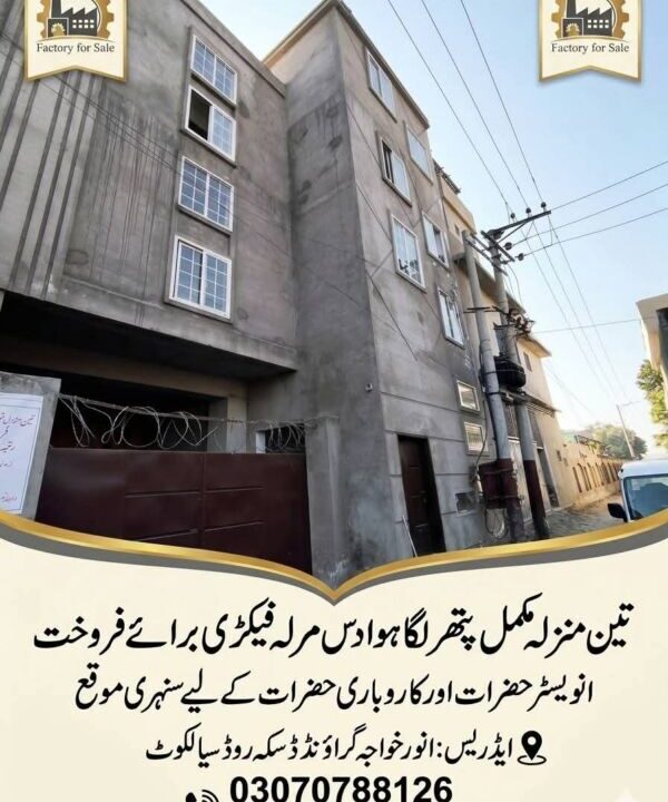 FB_IMG_1775847908462